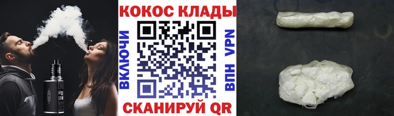 Где продают наркотики Десногорск Cocaine АМФ Меф СОЛЬ ГАШИШ МАРИХУАНА