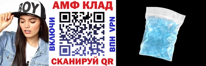 KRAKEN ссылка Десногорск Amphetamine Розовый