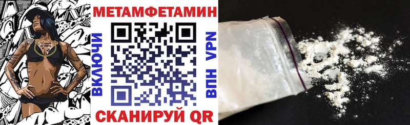 Amphetamine Premium Десногорск