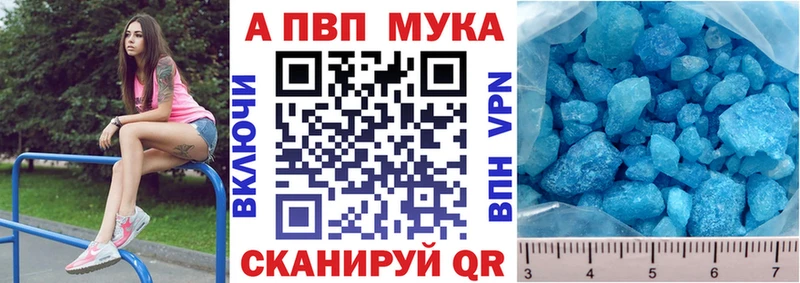 Alfa_PVP Соль  KRAKEN как войти  Десногорск  купить наркоту 
