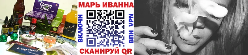 наркошоп  Десногорск  Печенье с ТГК конопля 
