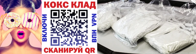 OMG ONION  Десногорск  КОКАИН Перу  что такое наркотик 