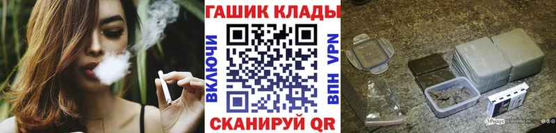 ГАШ hashish  Десногорск 