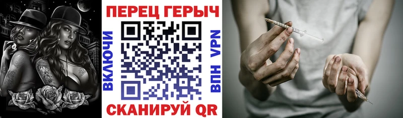 закладка  Десногорск  ГЕРОИН герыч 