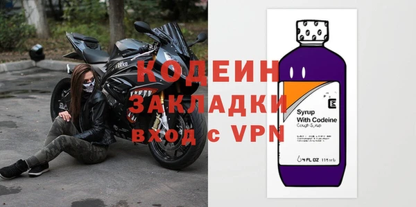 альфа пвп VHQ Туринск