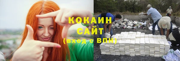альфа пвп Вязьма