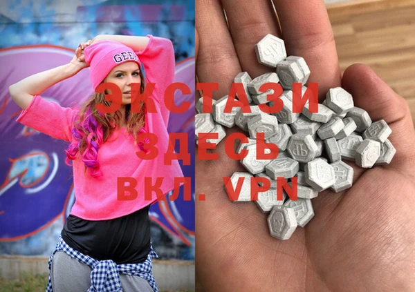 MDMA Premium VHQ Вязники