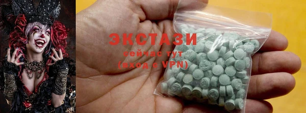 альфа пвп Вязьма