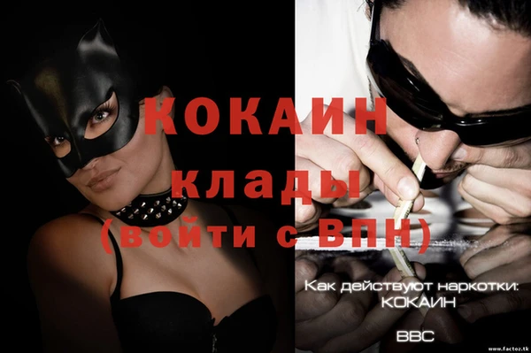 MDMA Premium VHQ Вязники