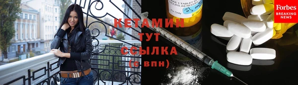 метадон Вяземский