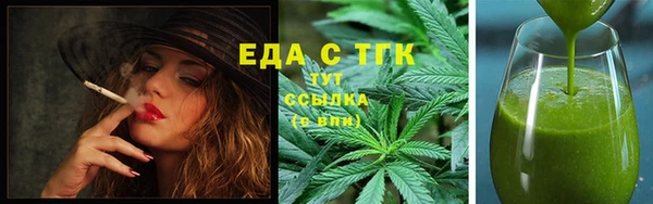 прущая мука Волосово