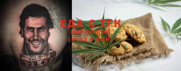 альфа пвп Вязьма