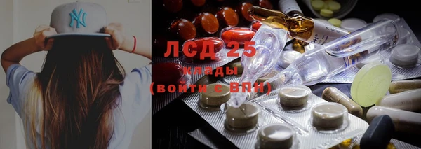 MDMA Волоколамск