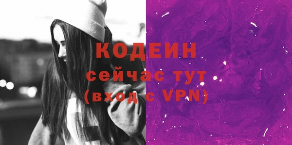 прущая мука Волосово
