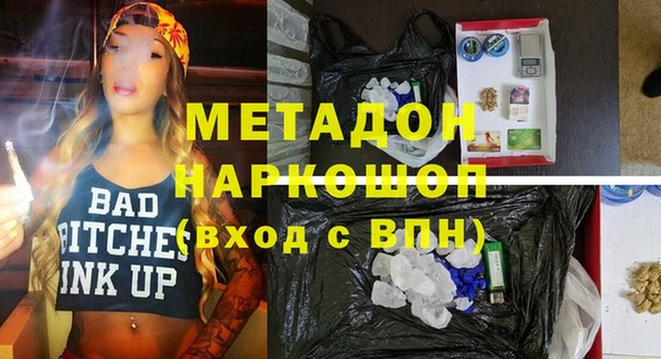 прущая мука Волосово