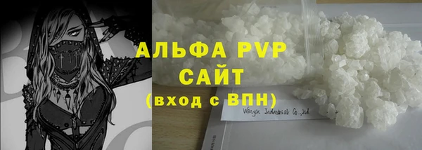 прущая мука Волосово