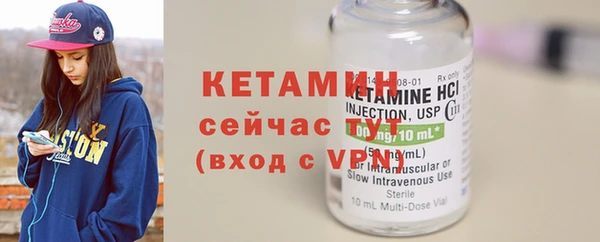 альфа пвп Вязьма