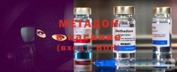 MDMA Premium VHQ Вязники
