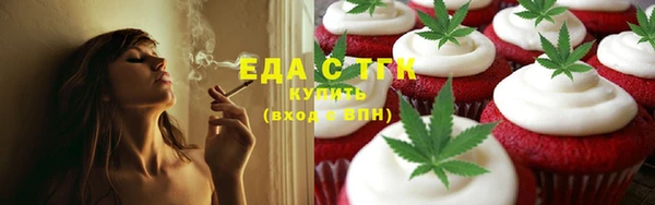 MDMA Волоколамск