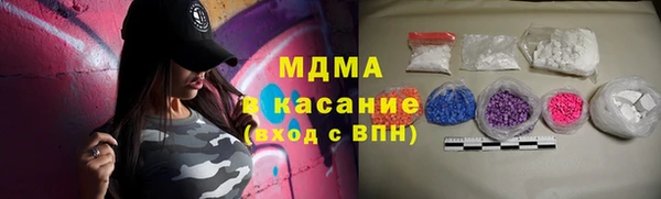 COCAINE Бородино