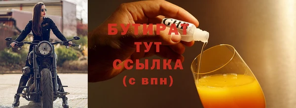 mdpv Володарск