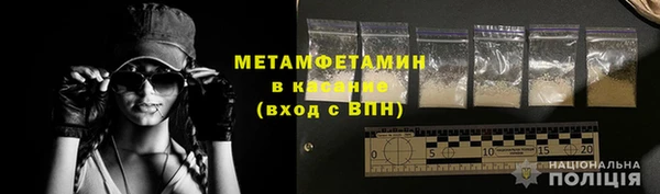 MDMA Волоколамск