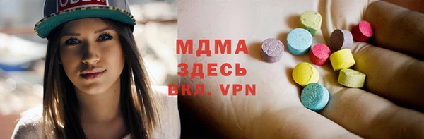 альфа пвп Вязьма