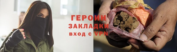 альфа пвп Вязьма