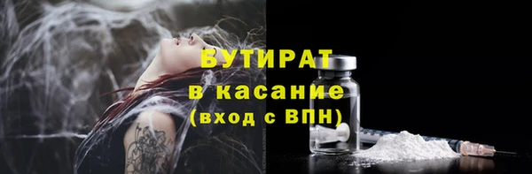 MDMA Волоколамск