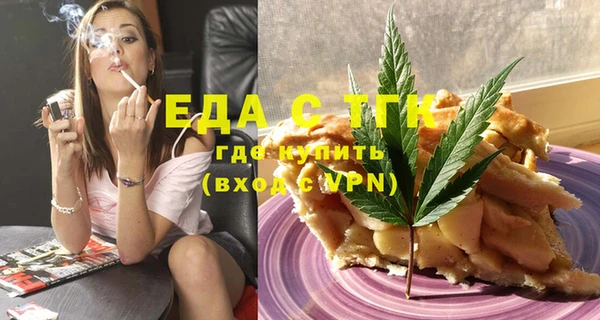 прущая мука Волосово