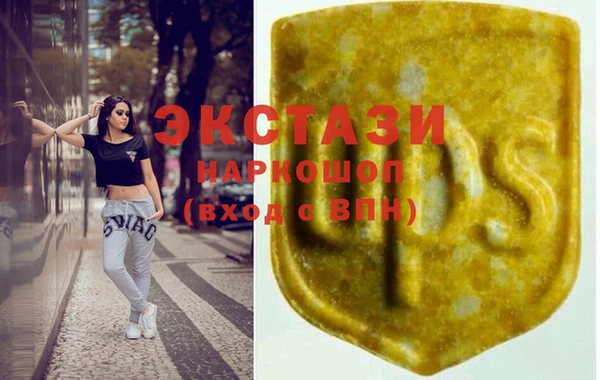 MDMA Волоколамск