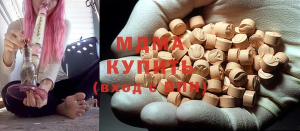 mdpv Володарск