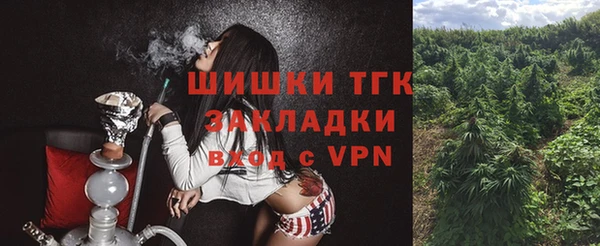альфа пвп Вязьма