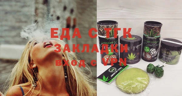 MDMA Волоколамск