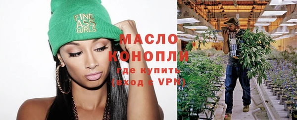 крисы Бугульма