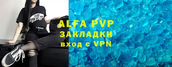 MDMA Волоколамск