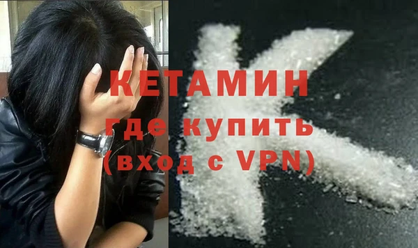 метадон Вяземский