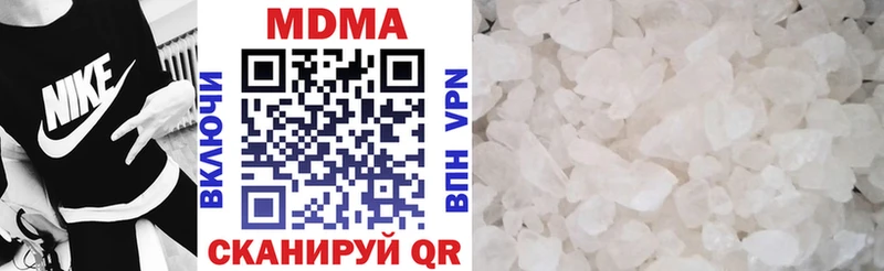 blacksprut сайт  где продают наркотики  Десногорск  darknet какой сайт  МДМА молли 