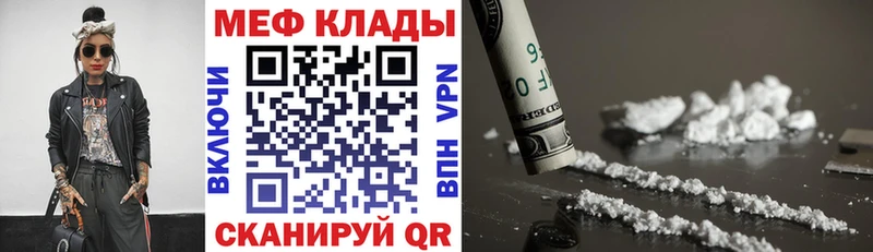 МЕФ кристаллы  нарко площадка формула  Десногорск  наркошоп 