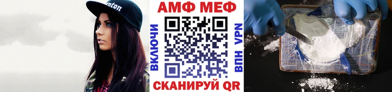 площадка состав  Десногорск  Первитин винт  закладки 