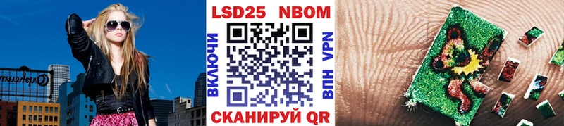 Марки 25I-NBOMe 1500мкг  KRAKEN ONION  Десногорск 
